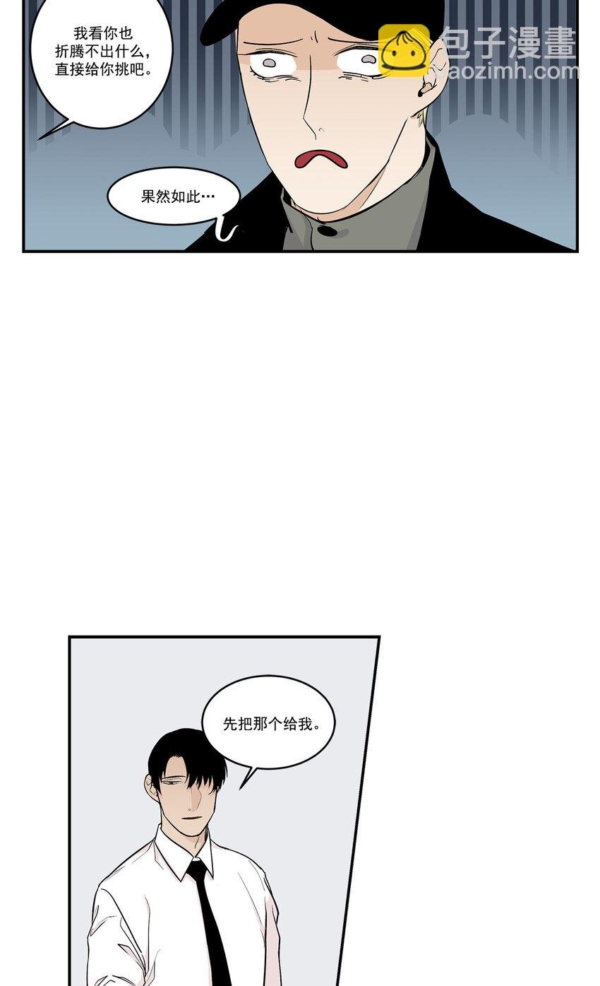 第24话 -