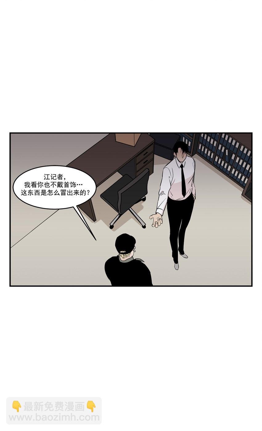 第24话 -