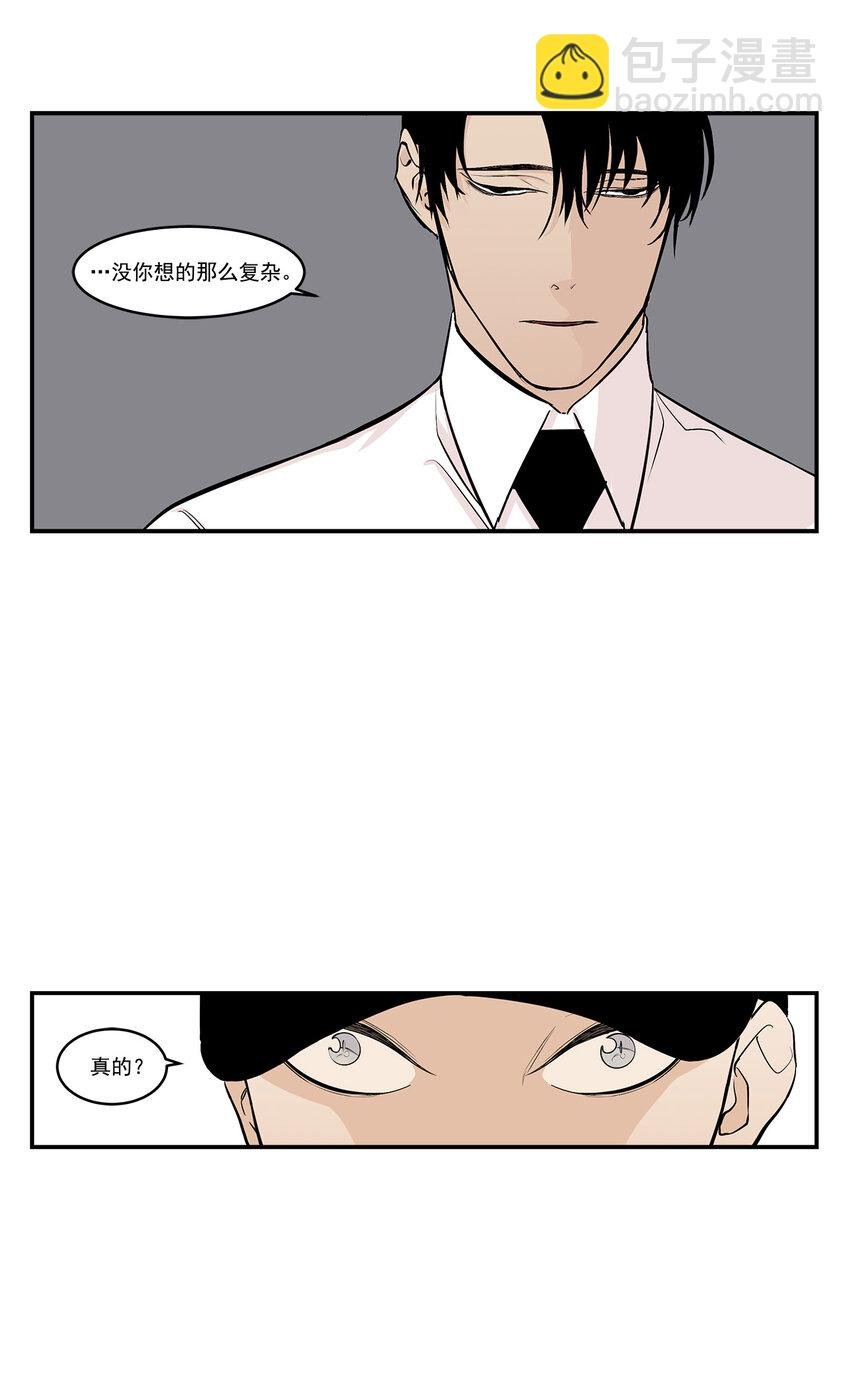 第24话 -