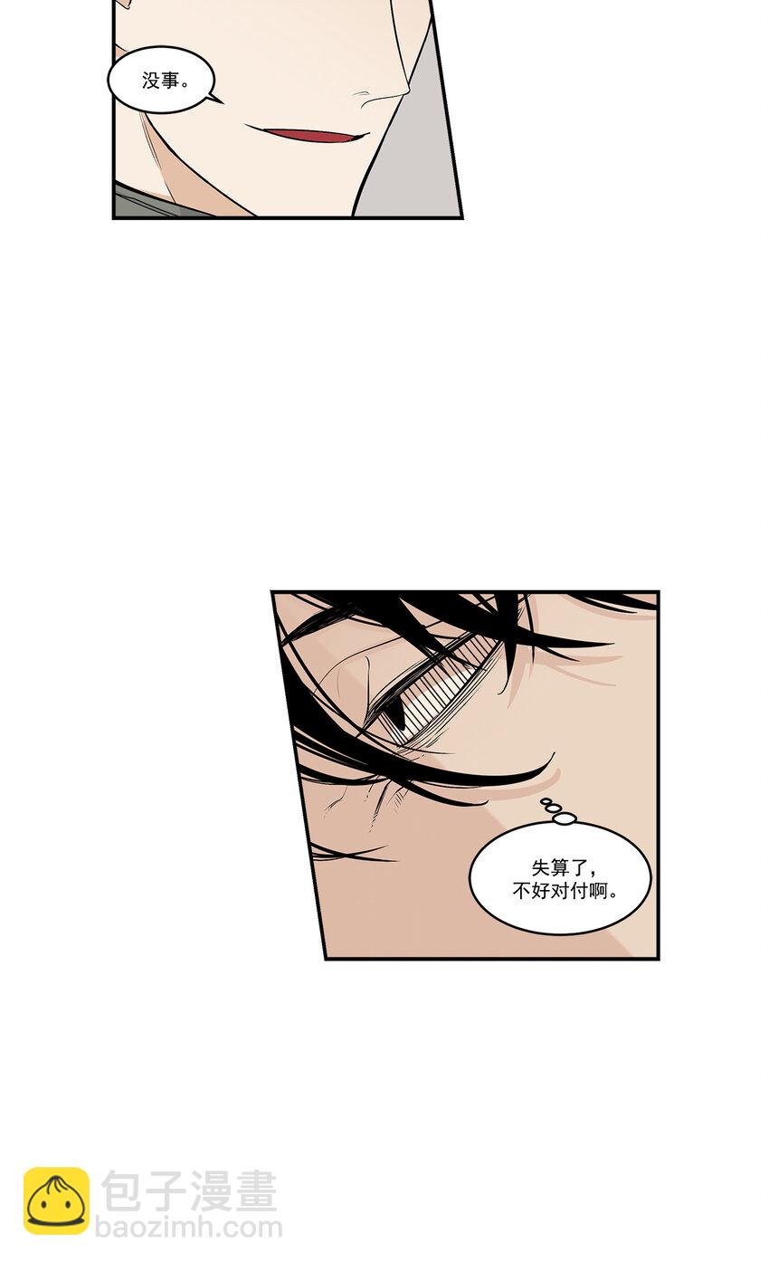 第24话 -