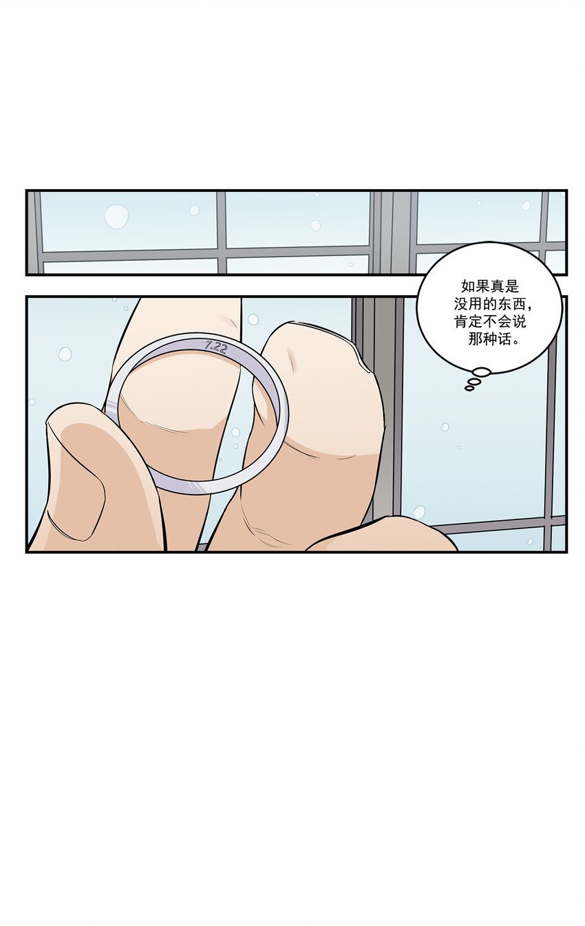 第24话 -