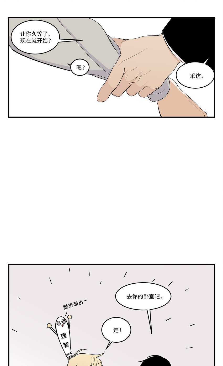 第24话 -