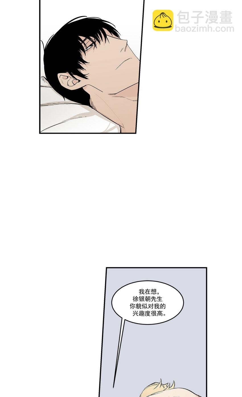 第25话 -