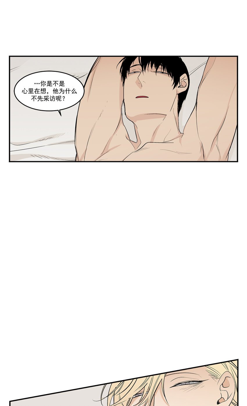 第25话 -