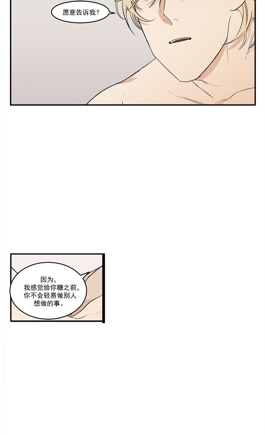 第25话 -