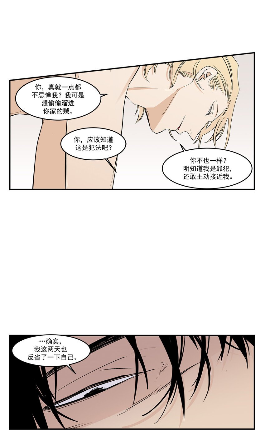 第25话 -