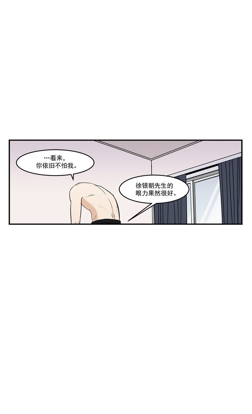 第25话 -