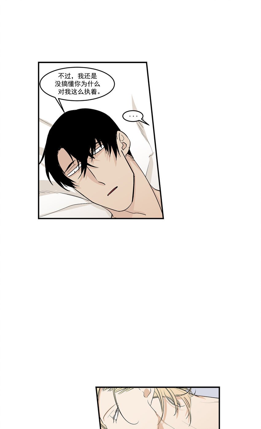 第25话 -