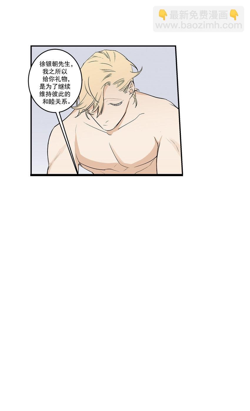第25话 -