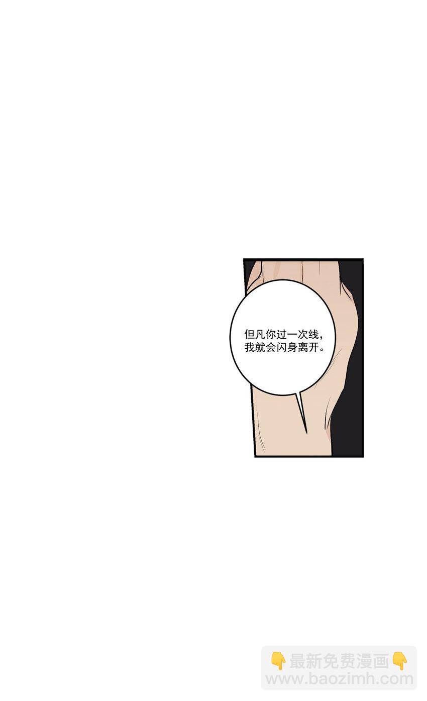第25话 -