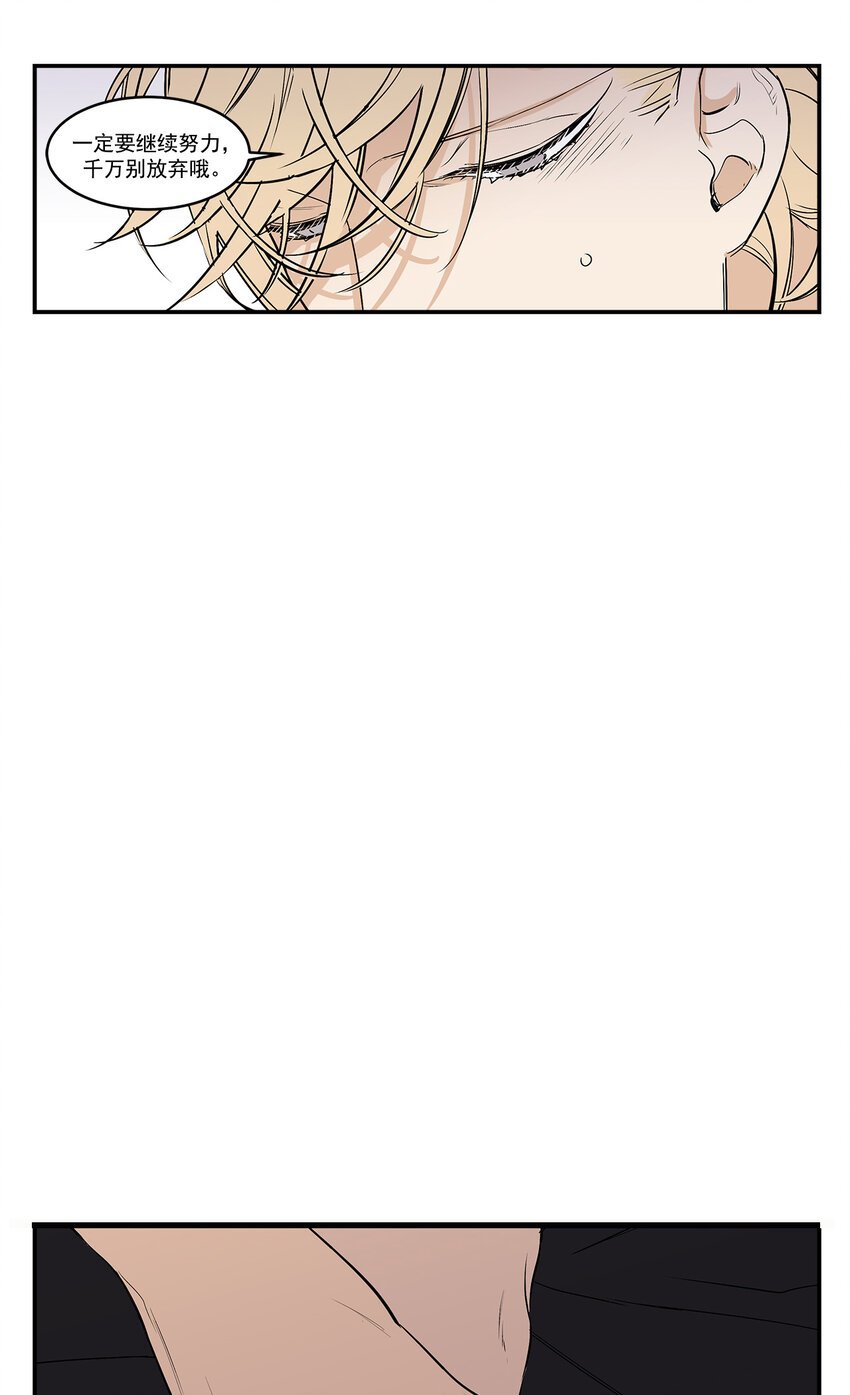 第25话 -