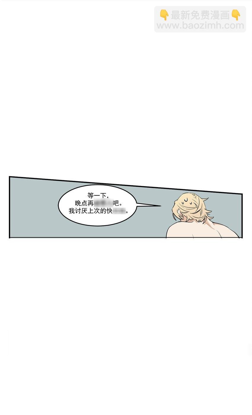 第25话 -
