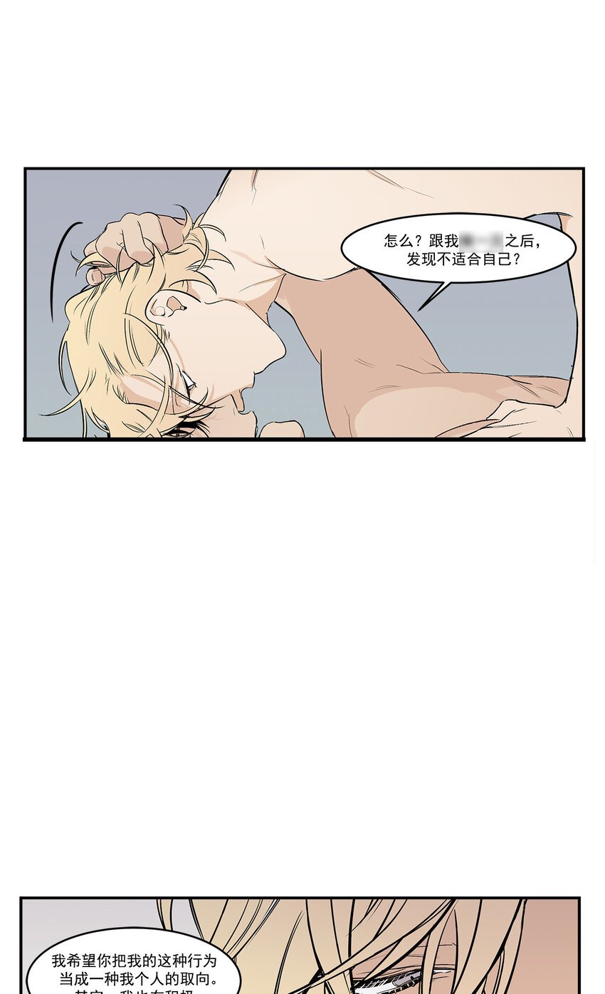 第25话 -