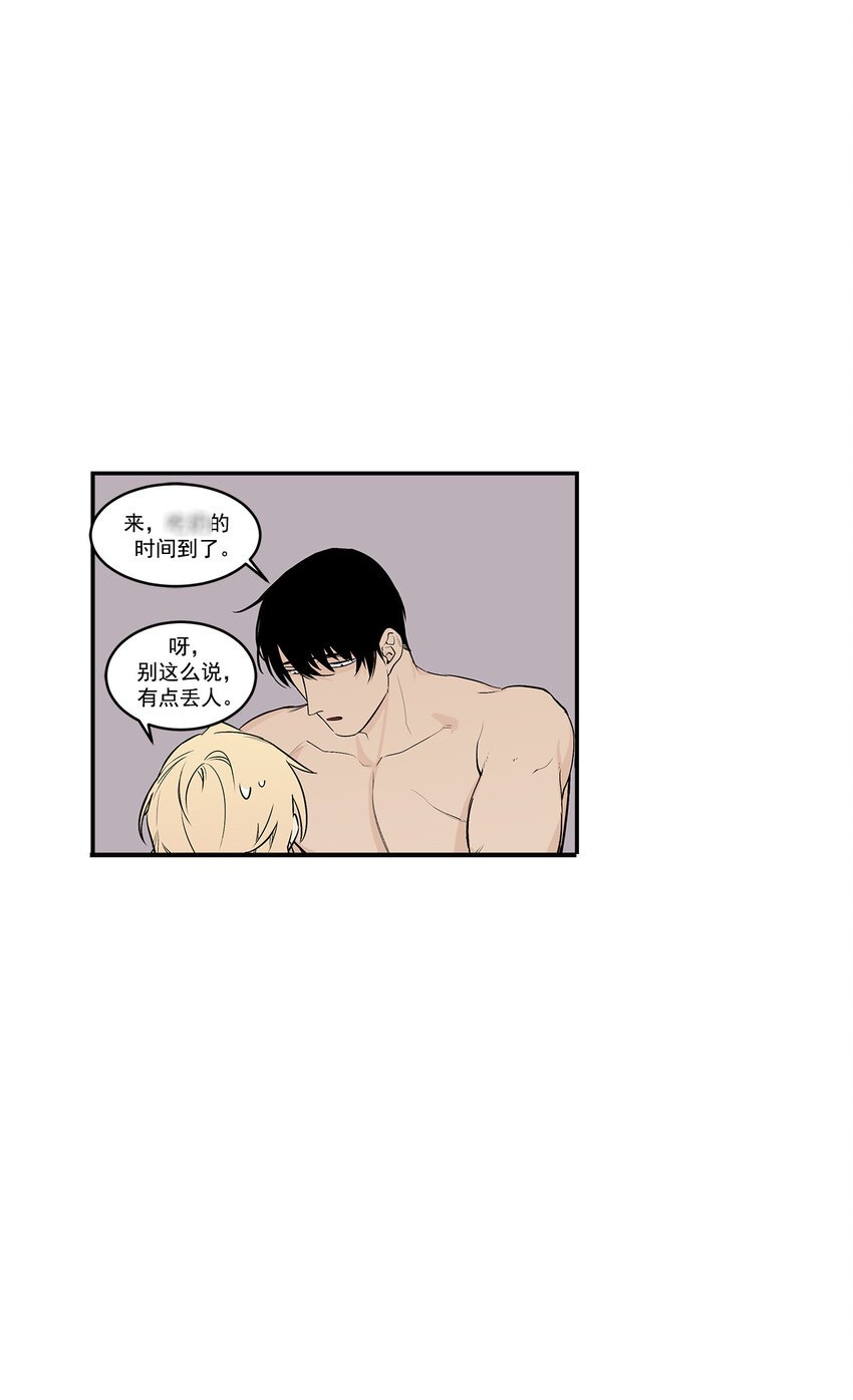 第26话 -