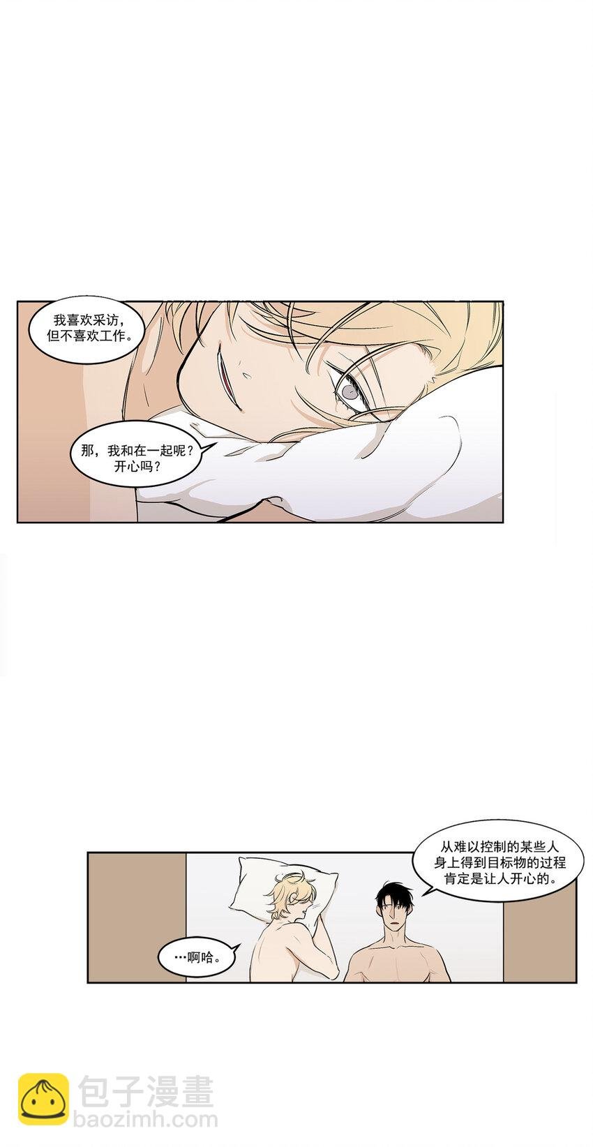 第26话 -
