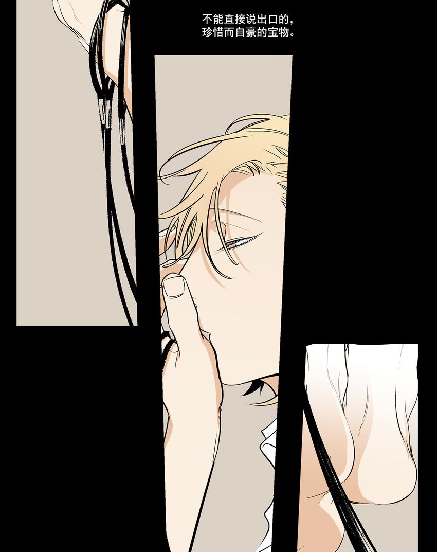 第26话 -