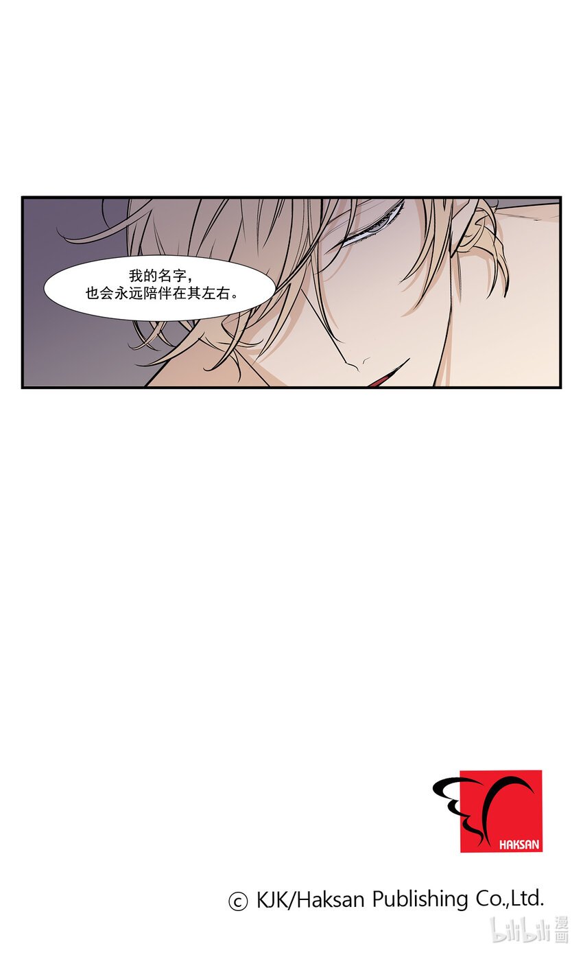 第26话 -