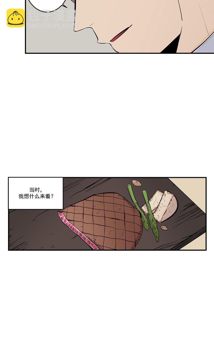 第27话 -