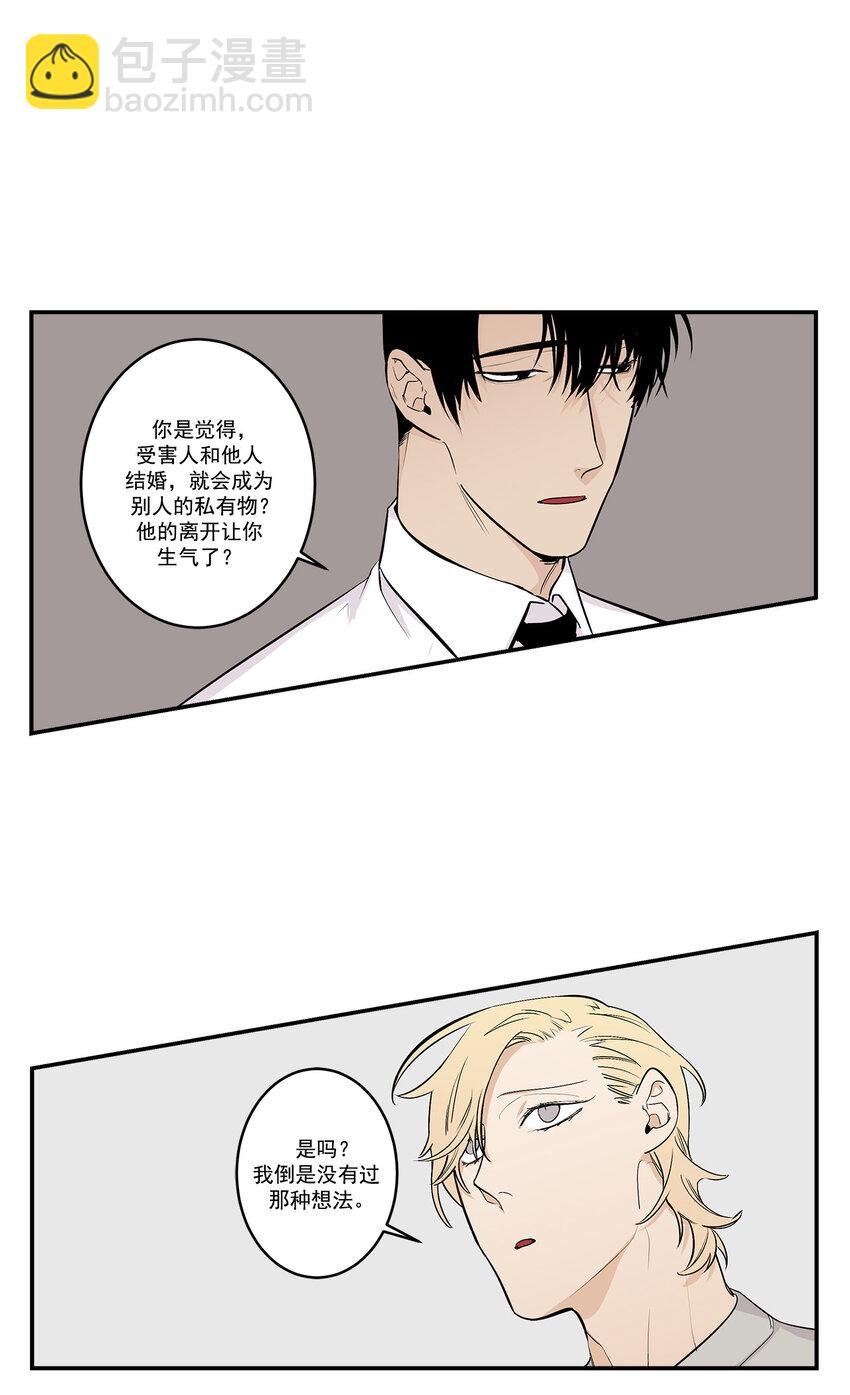 第27话 -