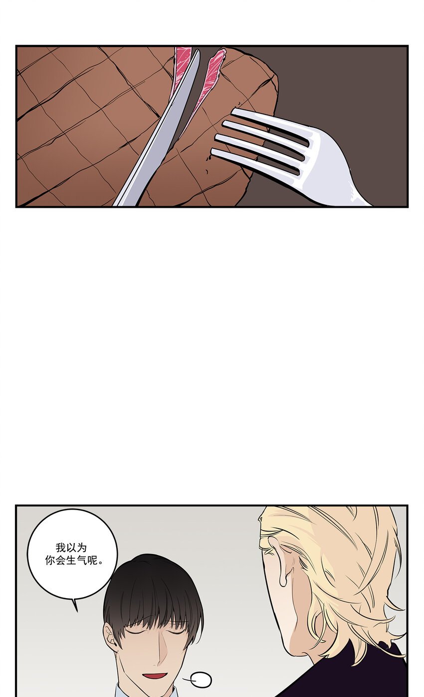 第28话 -