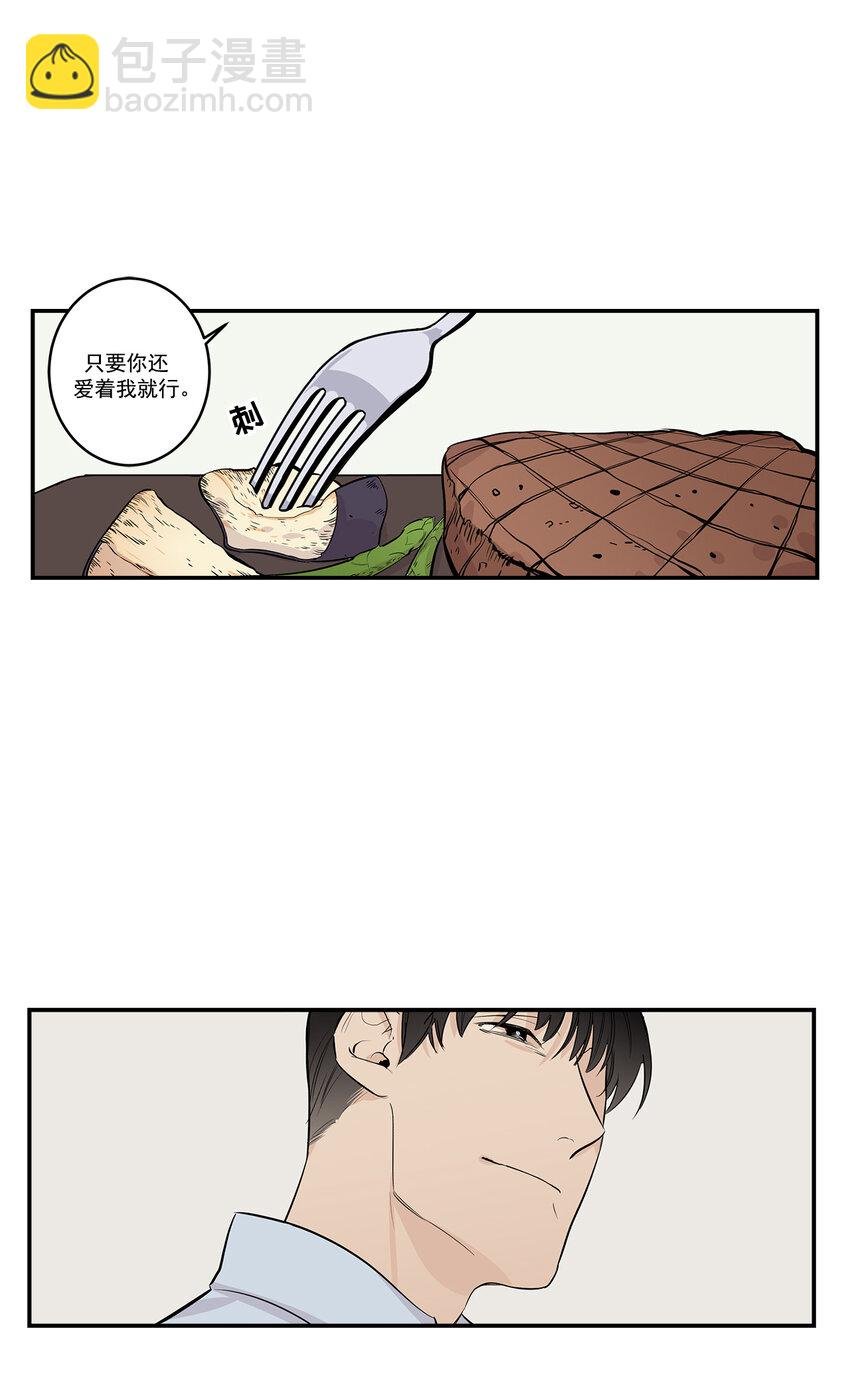 第28话 -