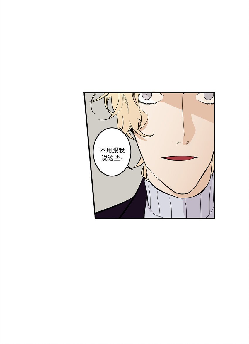 第28话 -