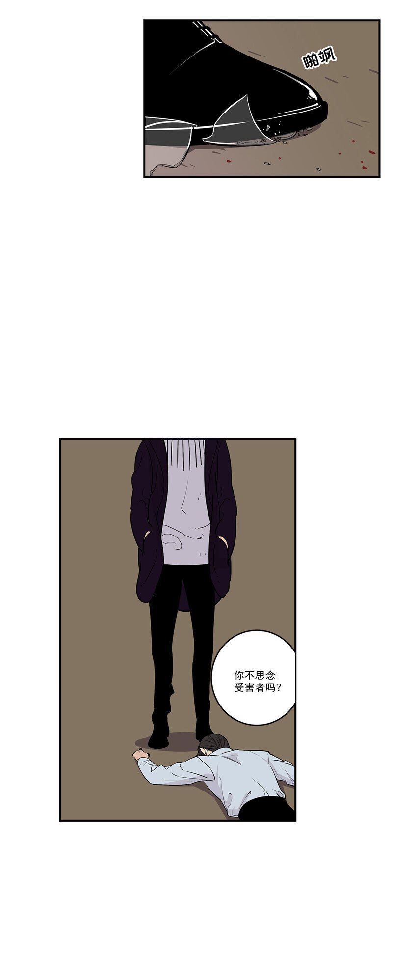 第28话 -