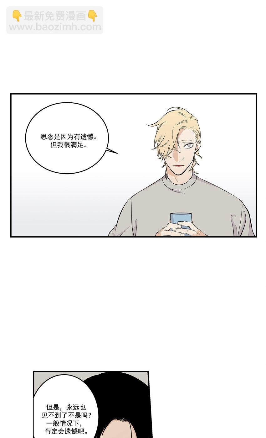 第28话 -