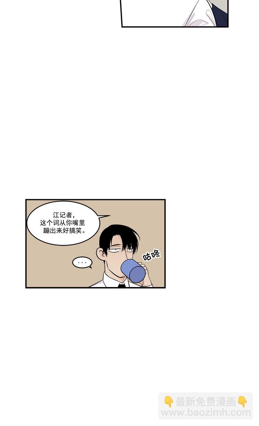 第28话 -