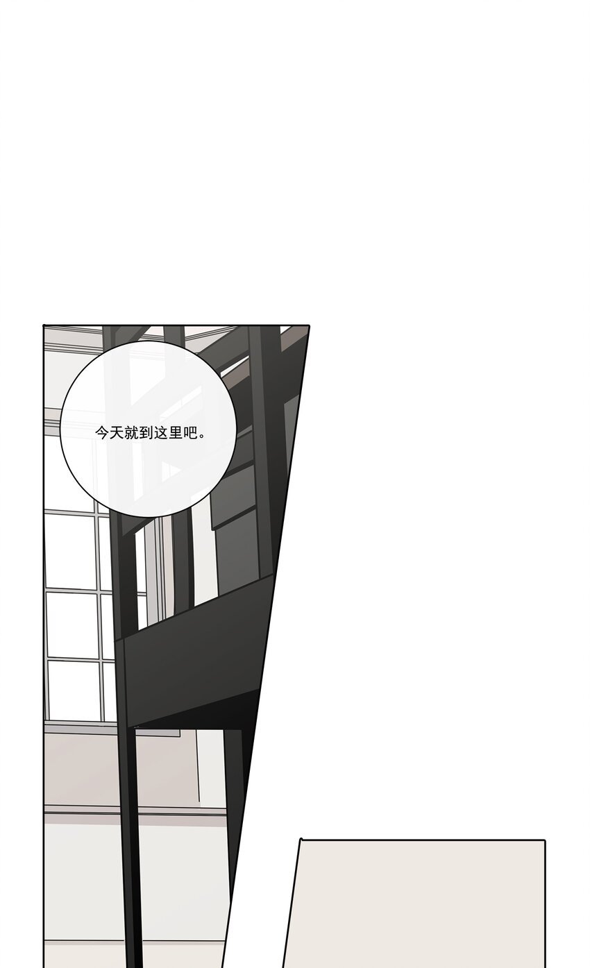 第29话 -