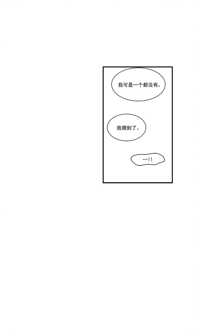 第29话 -