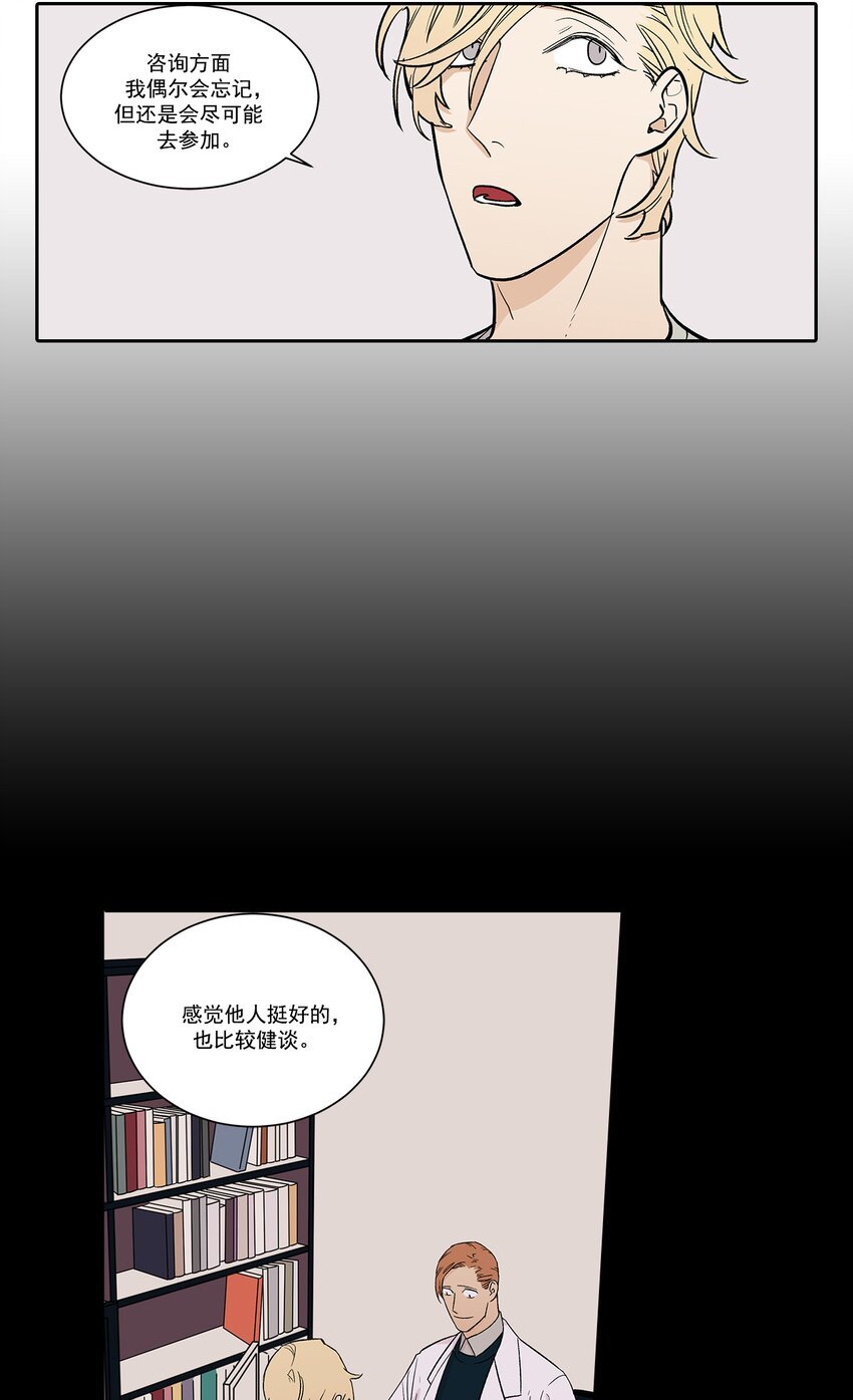 第29话 -