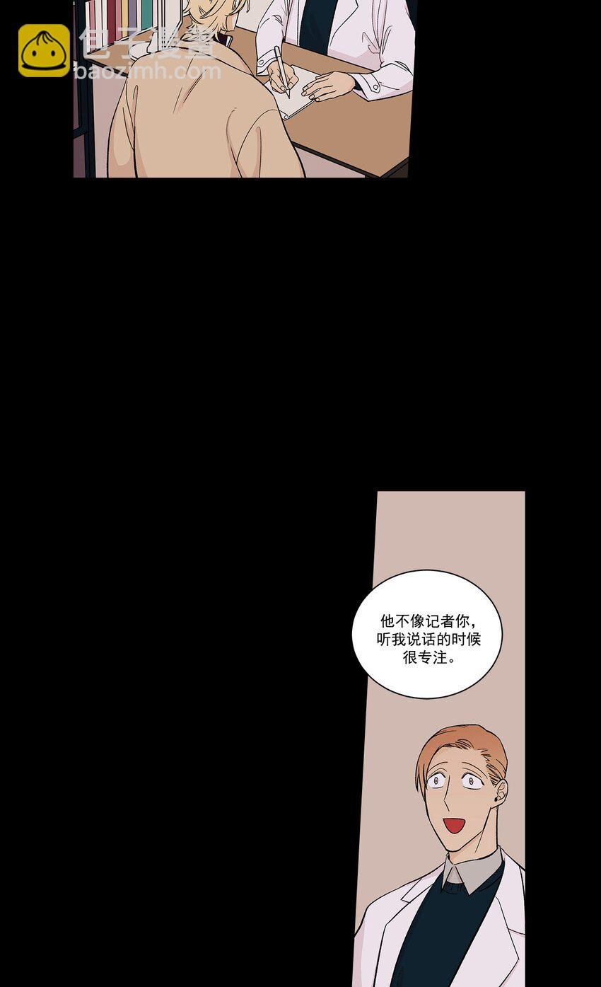 第29话 -