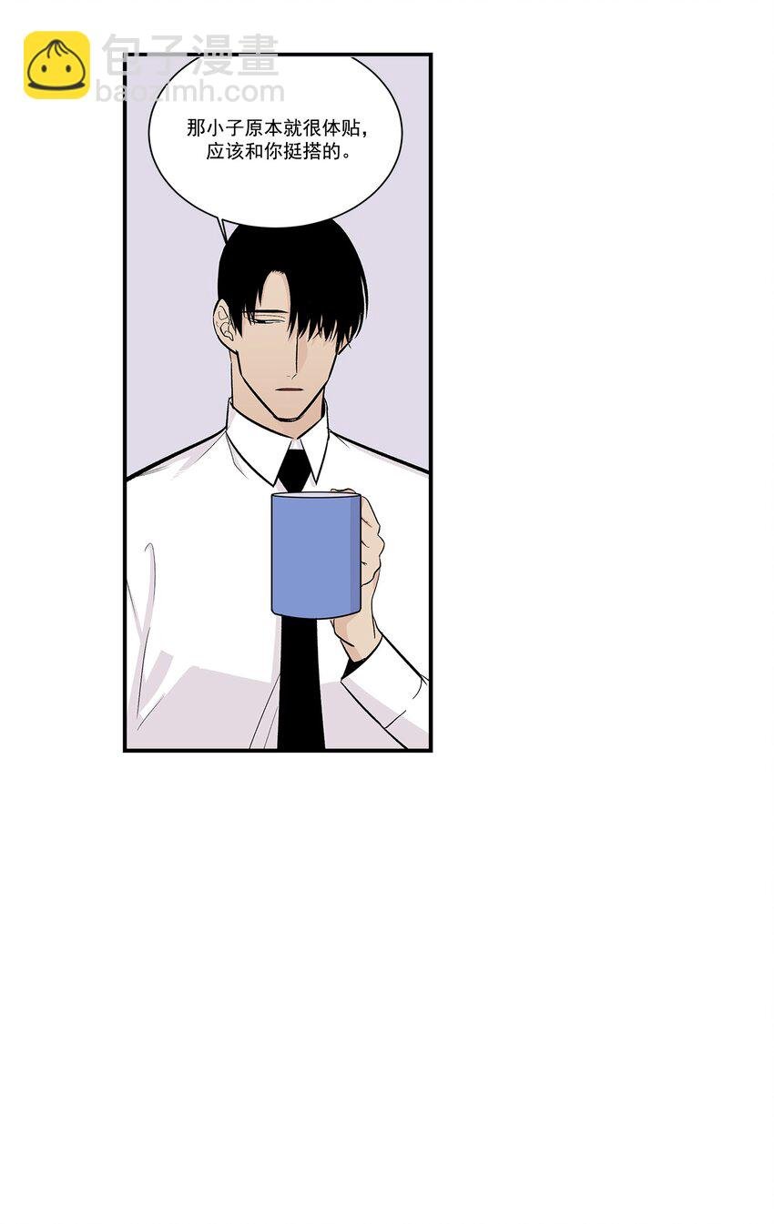第29话 -