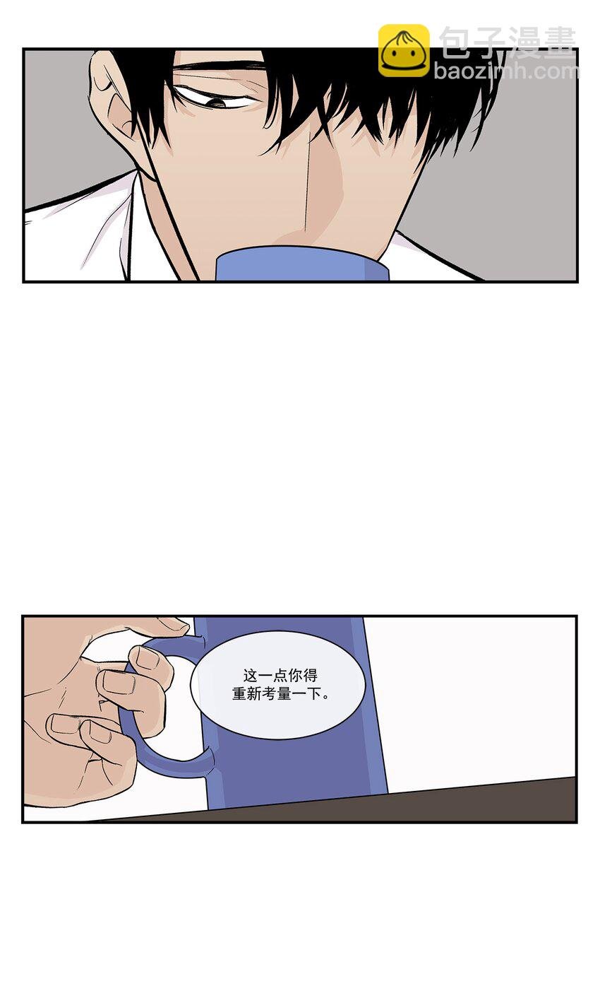 第29话 -
