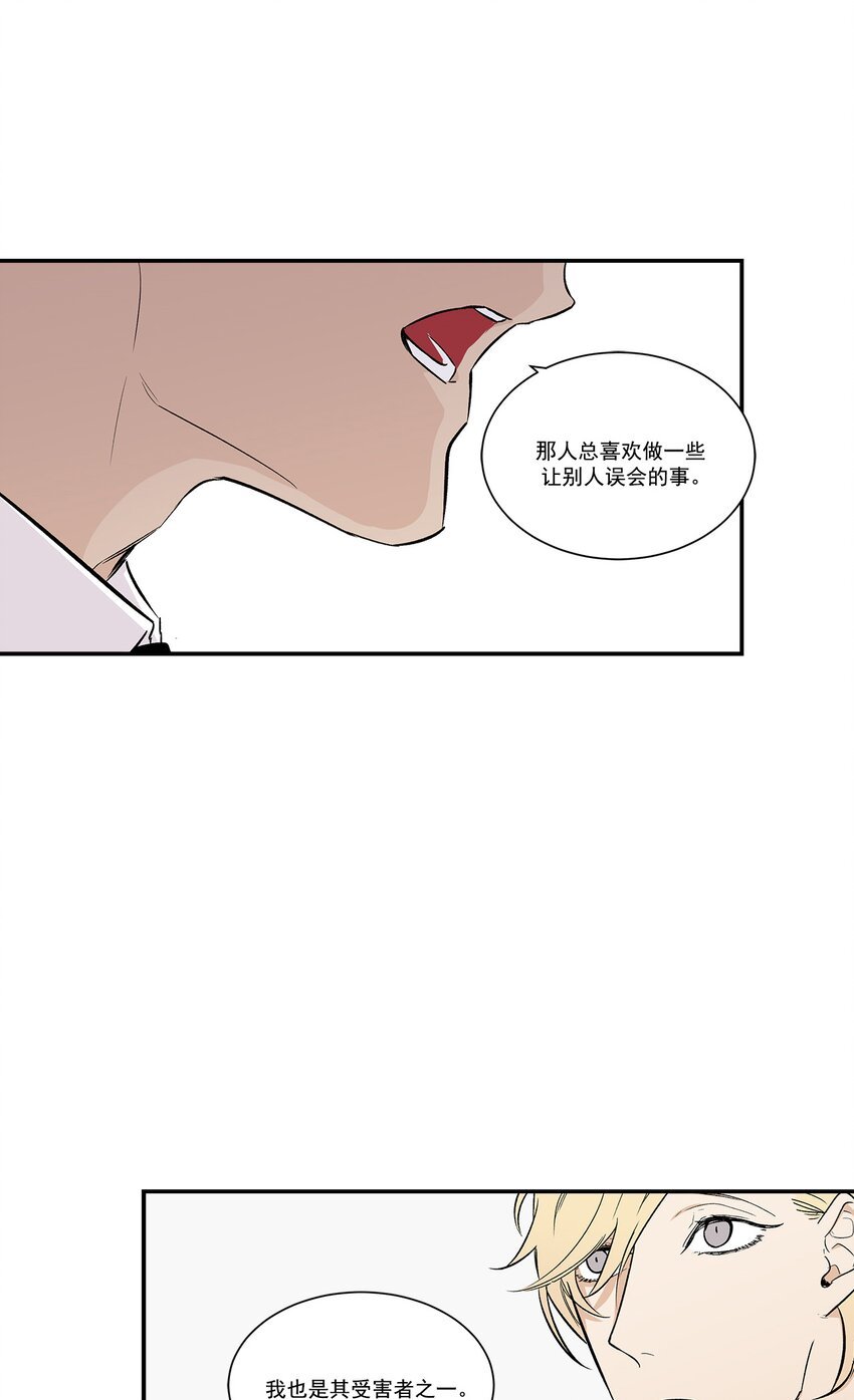 第29话 -