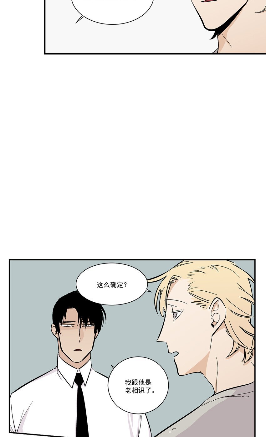 第29话 -