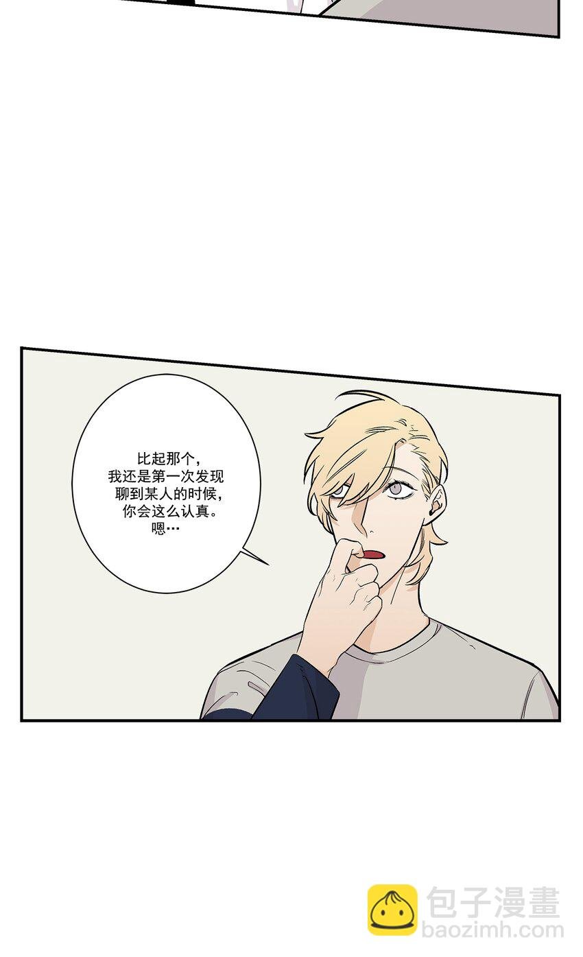 第29话 -