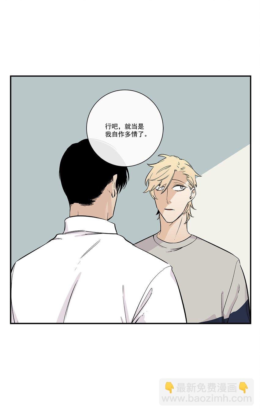 第29话 -