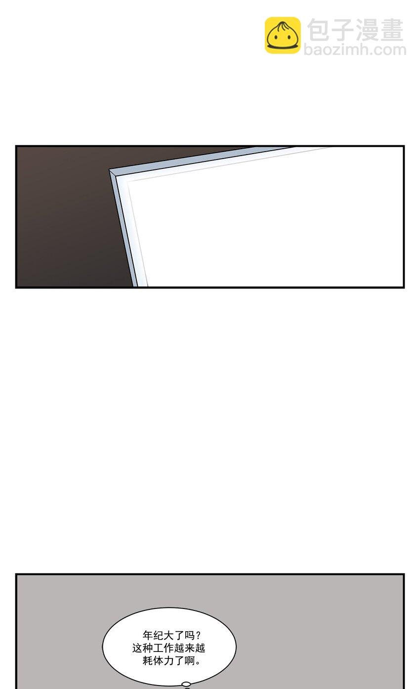 第29话 -