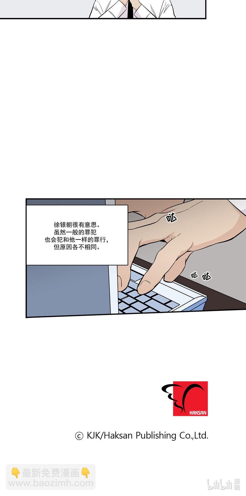 第29话 -