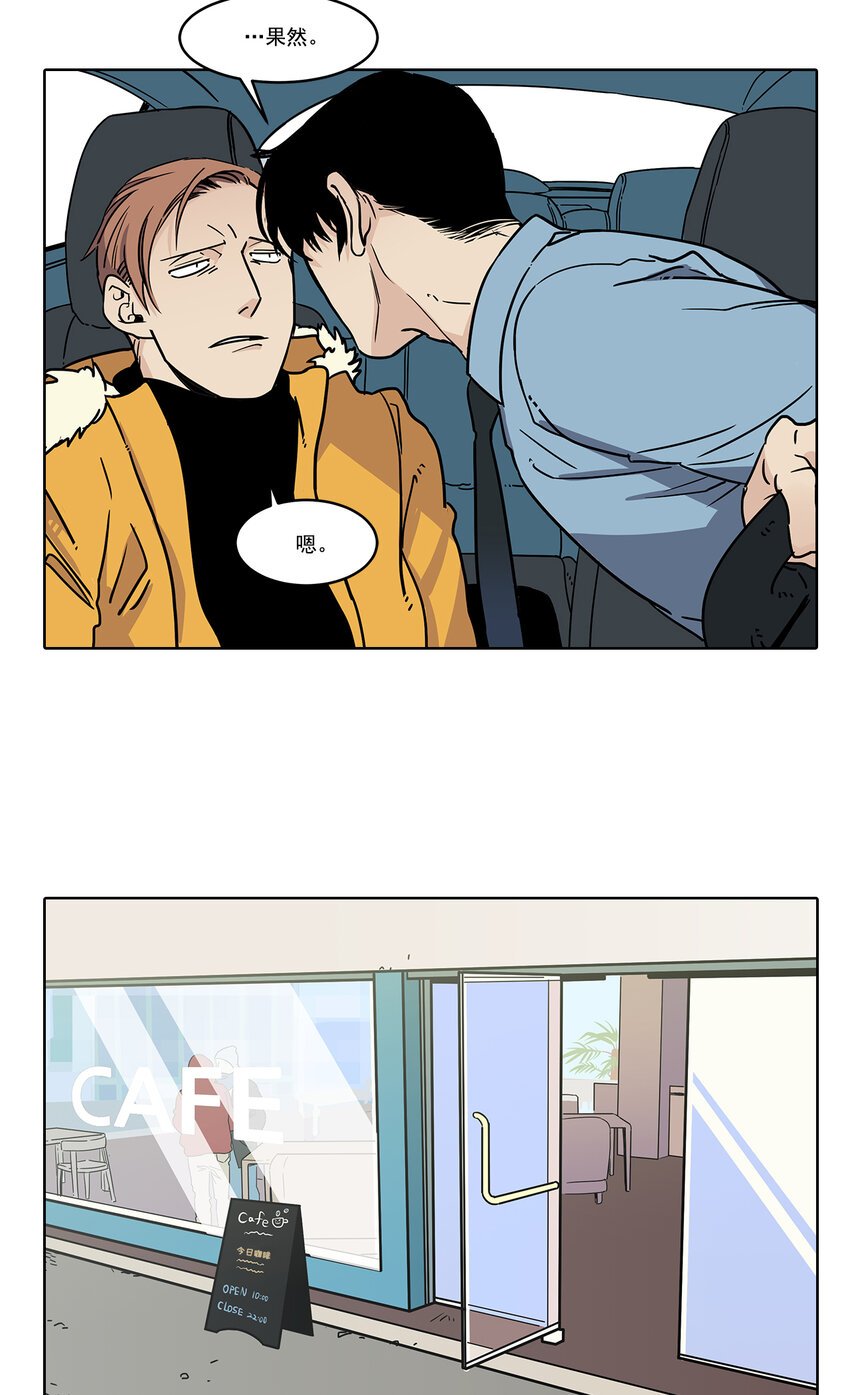 第3话 -