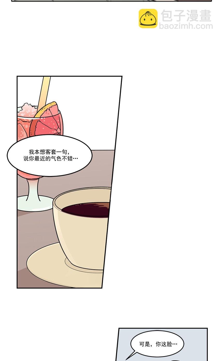 第3话 -
