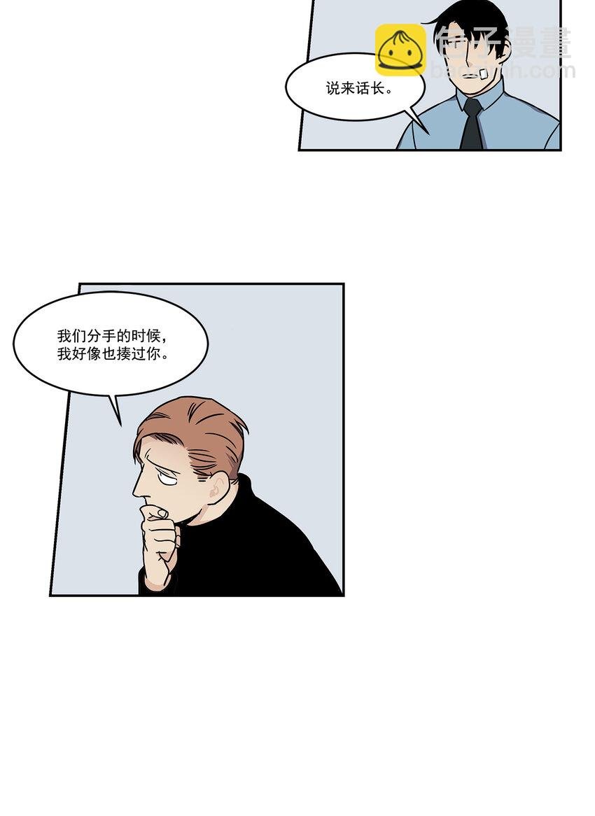 第3话 -