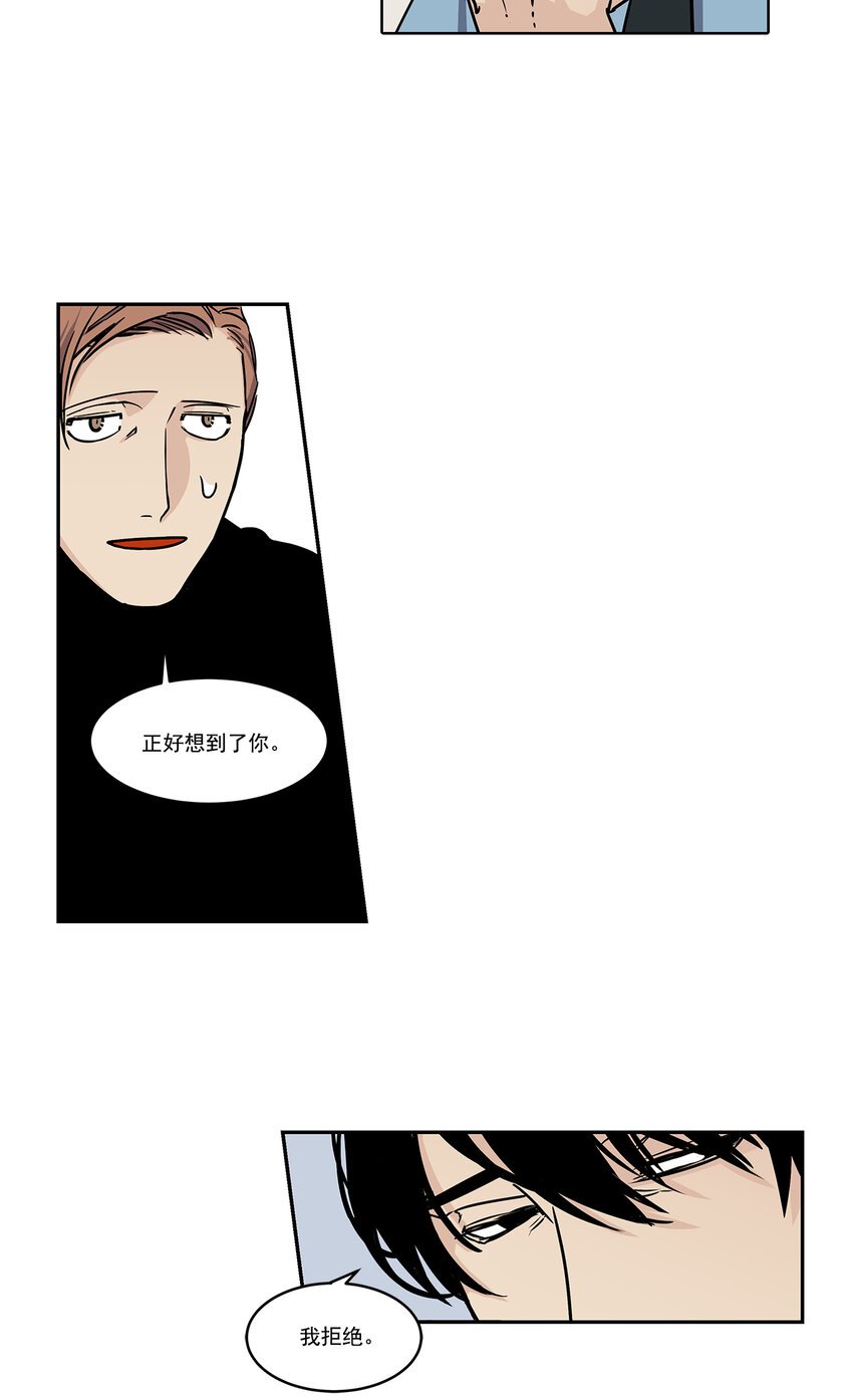 第3话 -