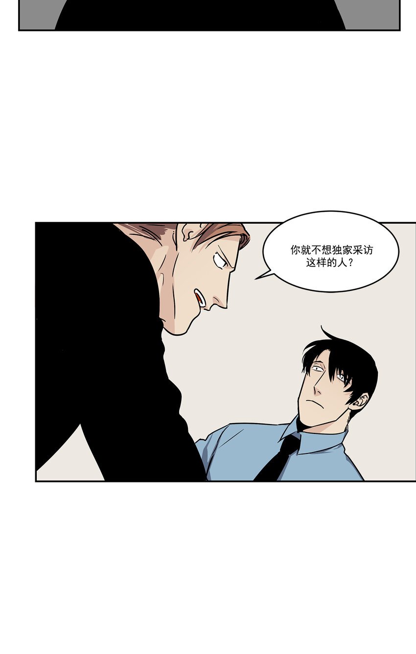 第3话 -