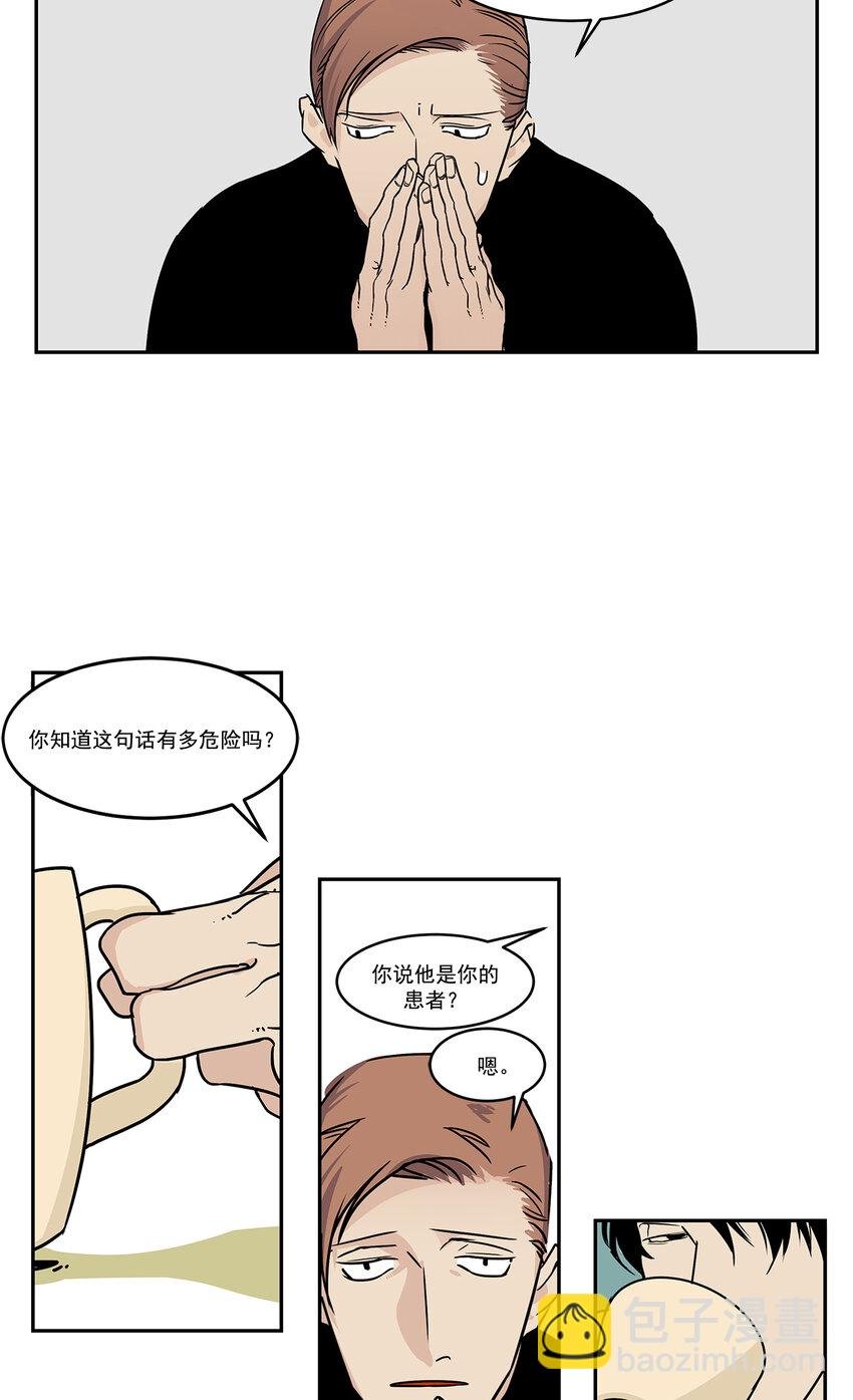 第3话 -