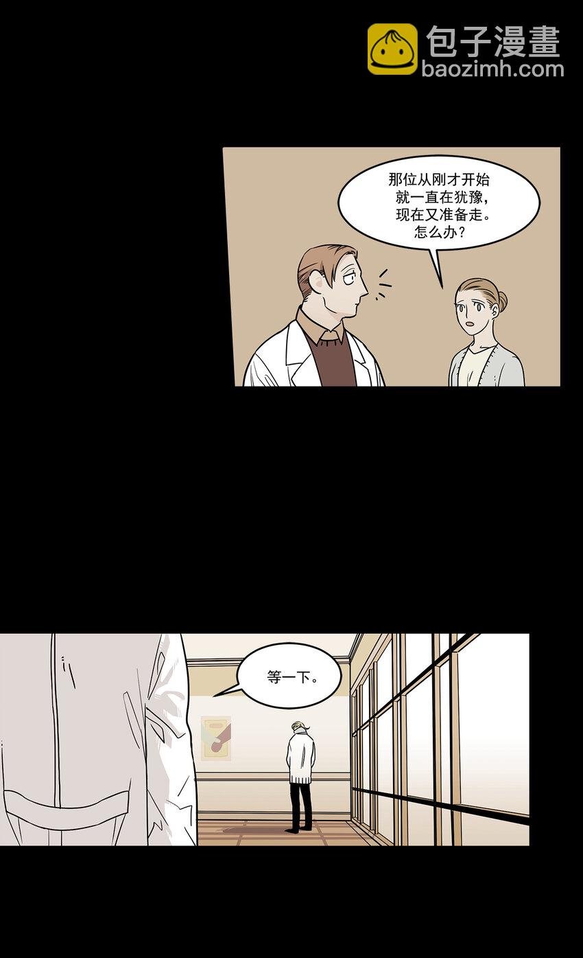 第3话 -