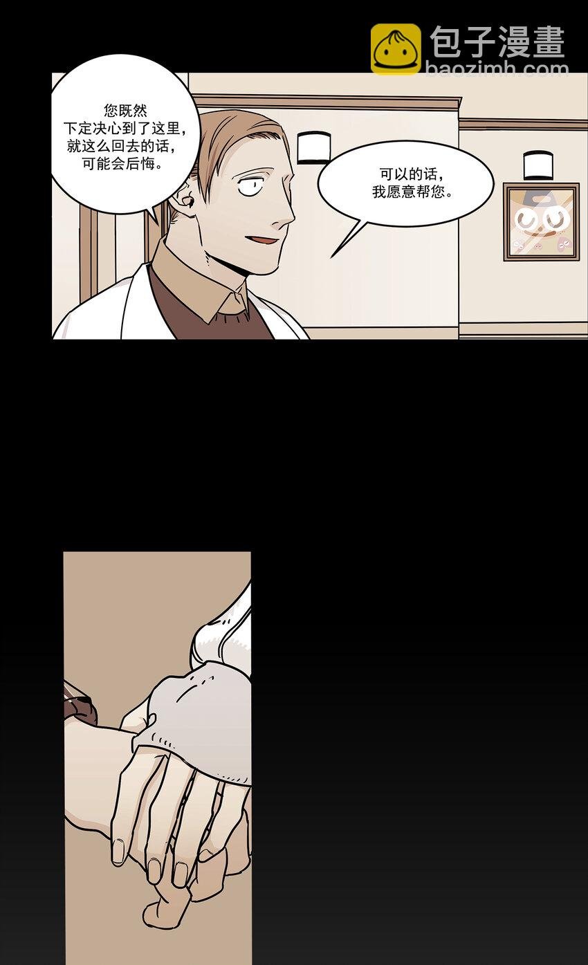 第3话 -