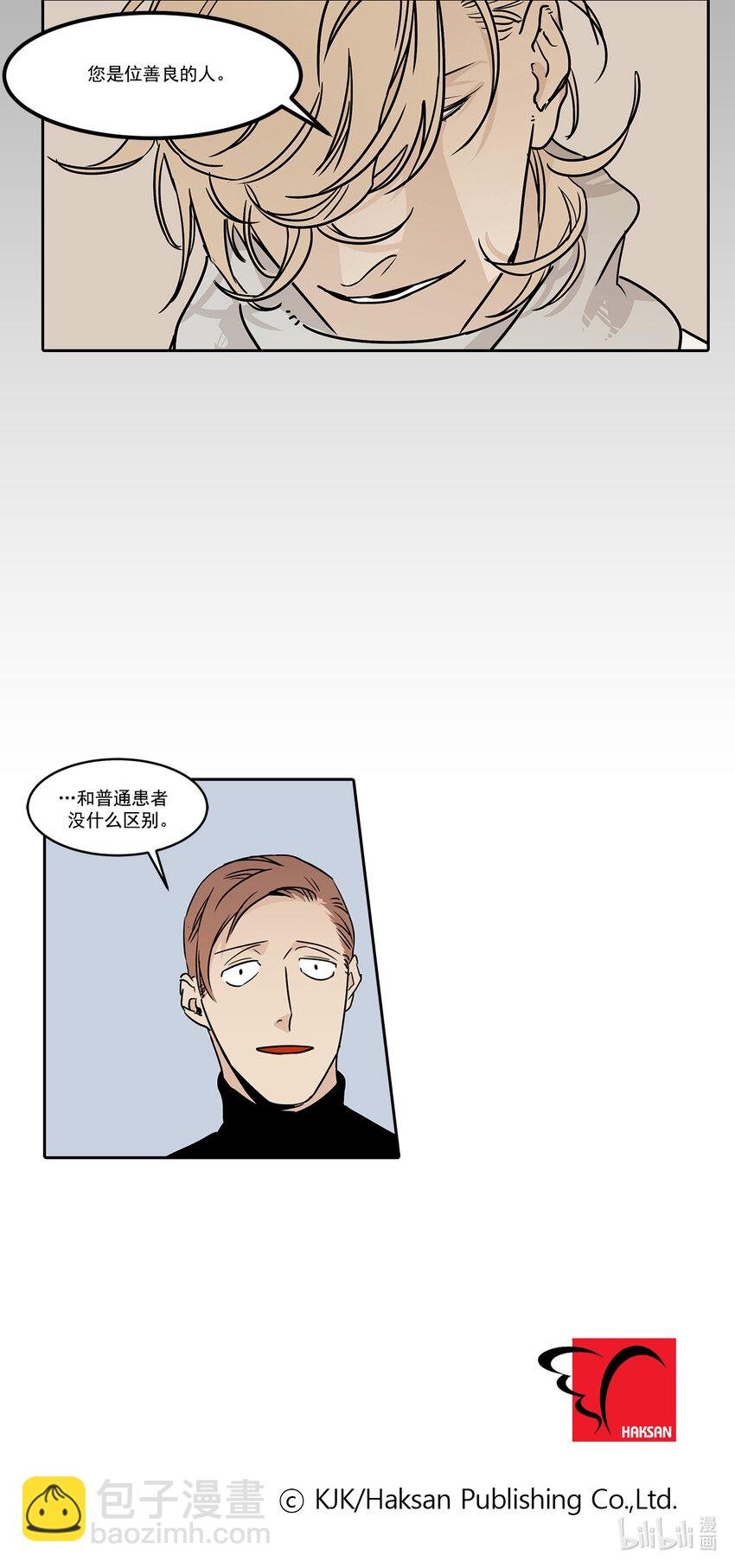 第3话 -